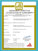 Çin Seelong Intelligent Technology(Luoyang)Co.,Ltd Sertifikalar