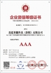 Çin Seelong Intelligent Technology(Luoyang)Co.,Ltd Sertifikalar